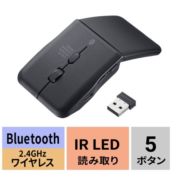 SANWA SUPPLY サンワサプライ MA-WBIS5117BK マウス Bluetooth ワ...