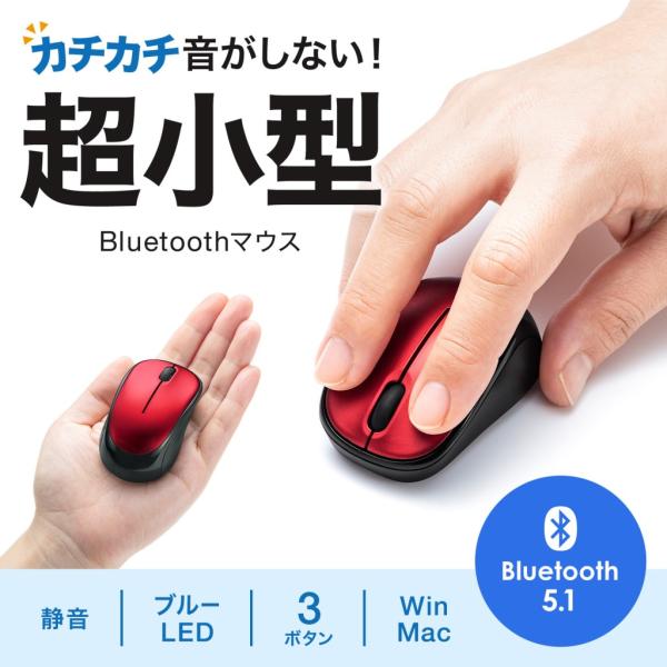 SANWA SUPPLY サンワサプライ MA-BBS311RN ワイヤレスマウス Bluetoot...