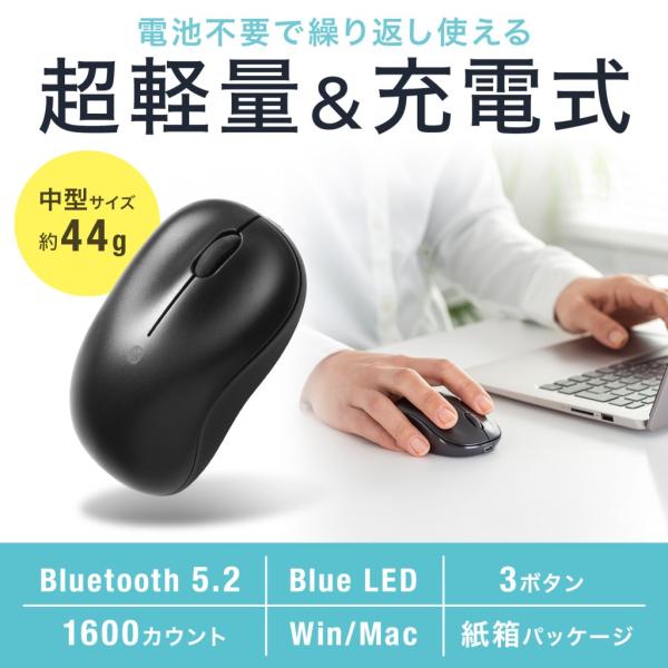 SANWA SUPPLY サンワサプライ MA-BBRC312BK Bluetooth 充電式 ワイ...