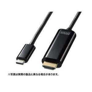SANWA SUPPLY サンワサプライ 在庫限り TYPE C-HDMI変換ケーブル　HDR対応 ...