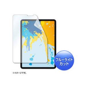 サンワサプライ サンワサプライ Apple 11インチiPad Pro 2018用ブルーライトカット液晶保護指紋防止光沢フィルム LCD-IPAD1｜murauchi3