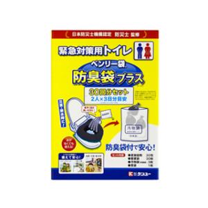 K/ケンユー  緊急対策用トイレ ベンリー袋防臭袋プラス 30回分セット 凝固剤重量9g