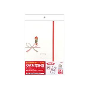 Okina/オキナ  ＯＡ対応金封 Ｂ４ 祝儀用 ５枚入 T20N｜murauchi3