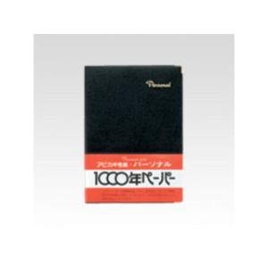 APICA/アピカ パーソナルノートB5 黒 セミB5判 NY19K