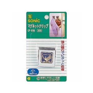 SONiC/ソニック マグネットクリップ小ブリスター CP-65B｜murauchi3