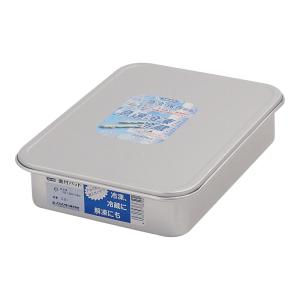 アカオアルミ PP蓋付バット 中 アルミ バット 保存容器 / 冷凍 冷凍