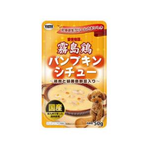 イースター 株式会社  愛情物語 霧島鶏 パンプキンシチュー 50g