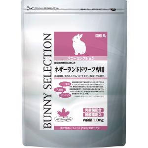 ベッツセレクション ウサギ用 ライフケア ( 90g )/ : ペットランド