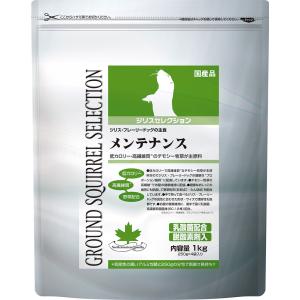SELECTION イースター ジリスセレクション 1kg（250g×4袋