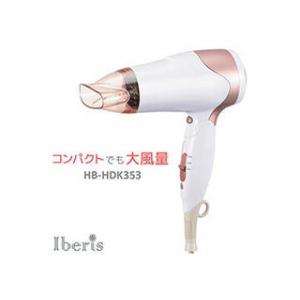 オーム電機  オーム電機 Iberis ヘアーイオンドライヤー HB-HDK353