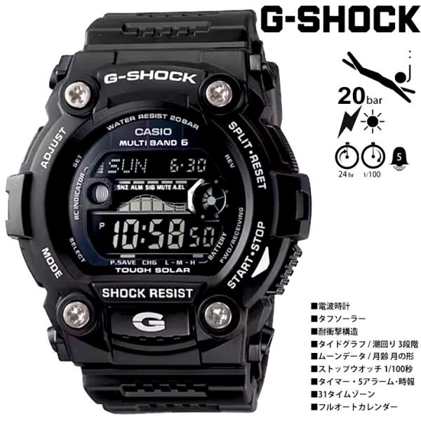CASIO カシオ  GW-7900B-1JF G-SHOCK
