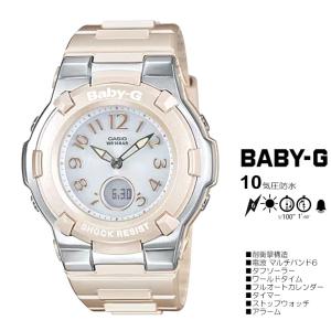 カシオ ベビーG 電波・タフソーラー BGA-1200C 白 アナログ 中古 CASIO - カシオ ベビーG 電波・タフソーラー BGA-1200C 白 アナログ