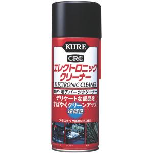 KURE/呉工業 電気・電子パーツクリーナー エレクトロニッククリーナー 380ml NO3012