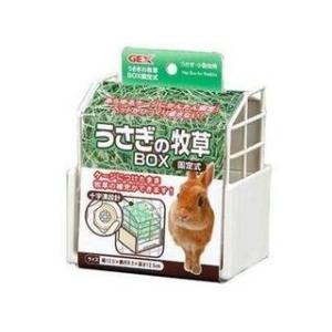 GEX ジェックス  うさぎの牧草BOX 固定式