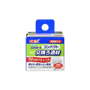 GEX ジェックス ロカボーイコンパクト 交換ろ過材