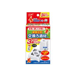 GEX ジェックス  金魚元気 ロカボーイS 交換ろ過材-N お徳用3個パック