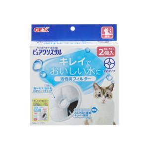 GEX ジェックス ピュアクリスタル 活性炭フィルター 全円 猫用 2個入