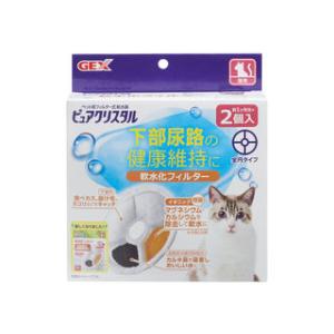 GEX ジェックス ピュアクリスタル 軟水化フィルター 全円 猫用 2個入