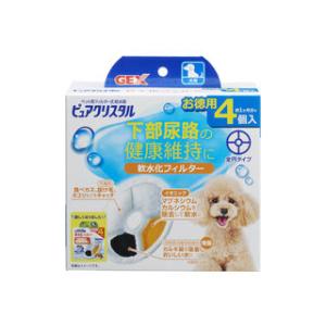 ピュアクリスタル 軟水化フィルター 全円 犬用 4個入 : サンドラッグe