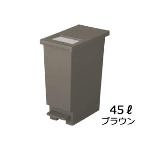 SHINKI 新輝合成 トンボ ユニード プッシュ &amp; ペダル 45S 【カラー：ブラウン】