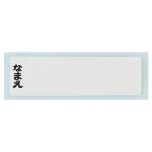 SKATER スケーター コップ 200ml ...の詳細画像3