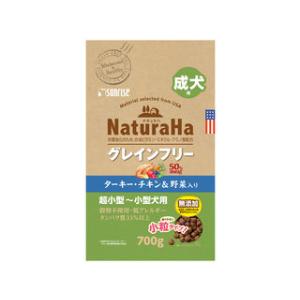 ナチュラハ グレインフリー サーモン＆野菜入り 成犬用 小粒 ( 700g