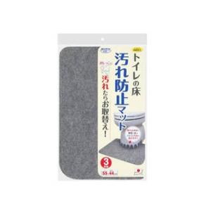 SANKO サンコー  トイレの床 汚れ防止マット｜murauchi3