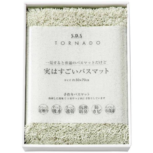 senko センコー ★★★SDS 実はすごいバスマット グリーン 50×70cm 94723