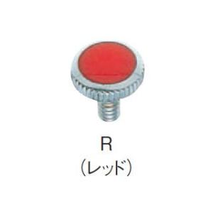SANEI/三栄水栓製作所  カラービス赤 PR41A R