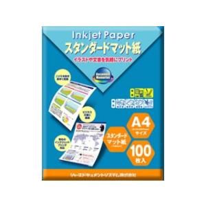 SHARP/シャープ IJ186SA4 インクジェット マット紙 スタンダード A4 100枚