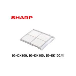 SHARP/シャープ IZ-FD100 【IG-DX100、IG-DK100、IG-EK100用】花...