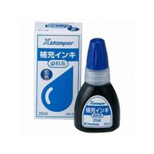 Shachihata/シヤチハタ 染料系インキ20ML アイ XR-2N アイ