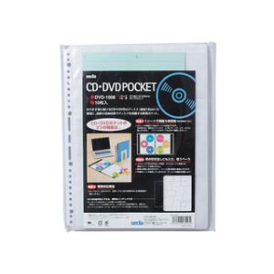 sedia/セキセイ CD・DVDポケット DVD-1006-00