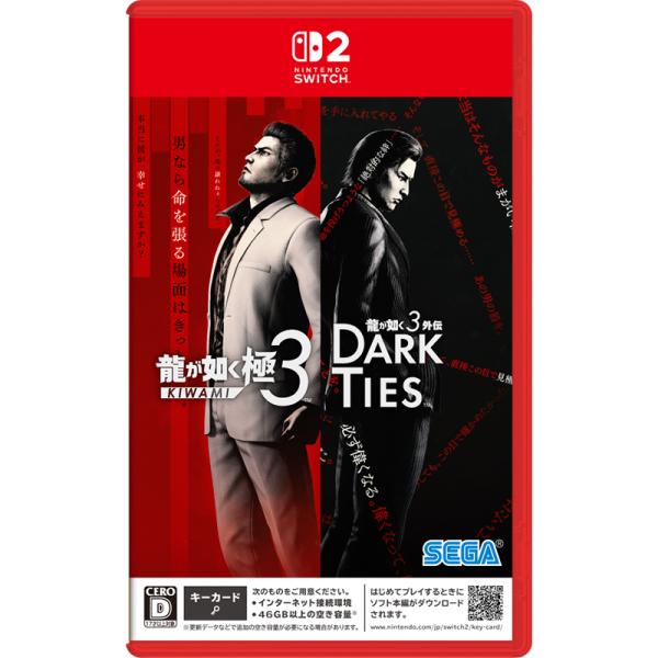 SEGA セガ 龍が如く 極３ / 龍が如く３外伝 Dark Ties【Switch2】