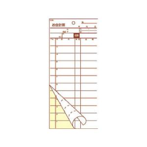 Daikoku 大黒工業 会計伝票２枚複写Ｓ−２０Ｃ／（５０枚組×１０冊入）