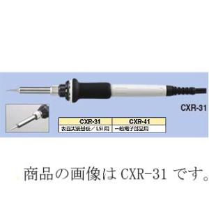 TAIYO 太洋電機産業  【goot/グット】セラミックはんだこて30W CXR-41｜murauchi3