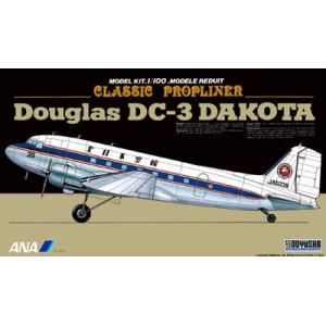 童友社 1/100 ダグラスDC-3 ANA プラモデル : トイスタジアム