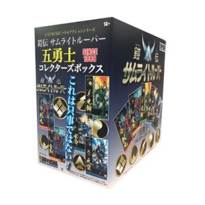 童友社 プラモデル 1/12 鎧伝サムライトルーパー 5勇士コレクターズBOX