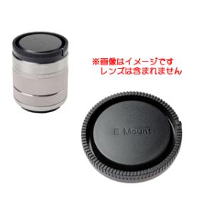 送料無料 お買い得 カメラ用 保護キャップ プラスチック製 リア レンズ