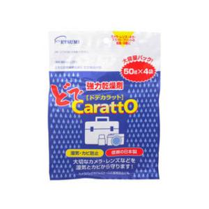 ETSUMI エツミ エツミ 乾燥剤 ドデカラット強力乾燥剤 8セット(50g×4袋入り) V-84...