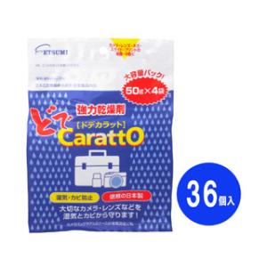 ETSUMI エツミ VE-5222-36　強力乾燥剤 ドデカラット 50g×4袋 業務用 36個セ...