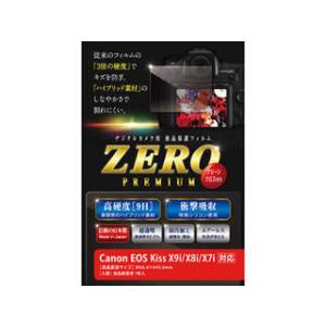 ETSUMI 液晶保護フィルム ガラス硬度の割れないシートZERO PREMIUM Canon EO...