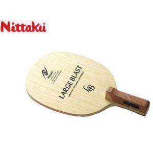 ニッタク Nittaku NC0194 ラージボール用ペンラケット LARGE BLAST R（ラー...