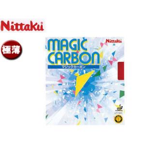 ニッタク Nittaku  NR8210-20 裏ソフトラバー マジックカーボン 【極薄】 （レッド）｜murauchi3