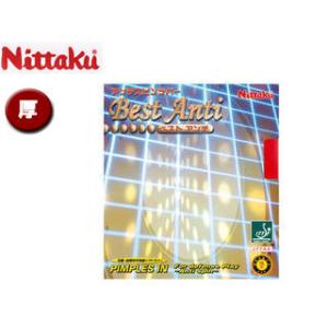 ニッタク Nittaku NR8540-71 裏ソフトラバー ベストアンチ 【厚】 （ブラック）｜murauchi3