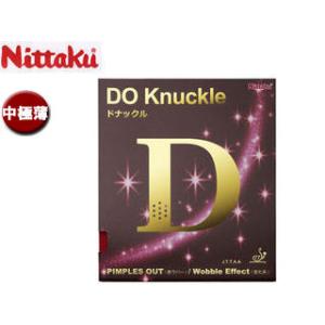 ニッタク Nittaku  NR8572-20 表ソフトラバー DO Knuckle（ドナックル） 【中極薄】 （レッド）｜murauchi3