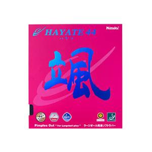 ニッタク Nittaku ラージボール用 表ソフトラバー HAYATE44 ハヤテ44 (MAX) ...