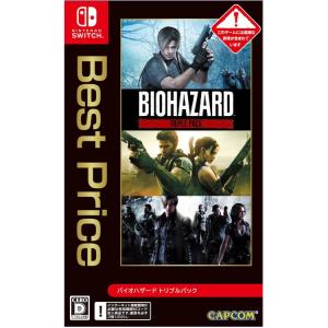 CAPCOM カプコン バイオハザード トリプルパック Best Price【Switch