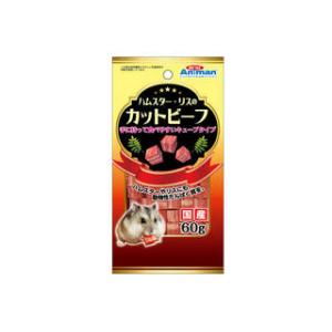 DoggyMan ドギーマンハヤシ ハムスター・リスのカットビーフ 60g