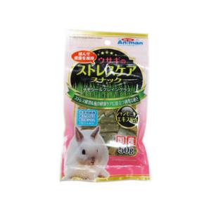 DoggyMan ドギーマンハヤシ ウサギのストレスケアスナック 50g